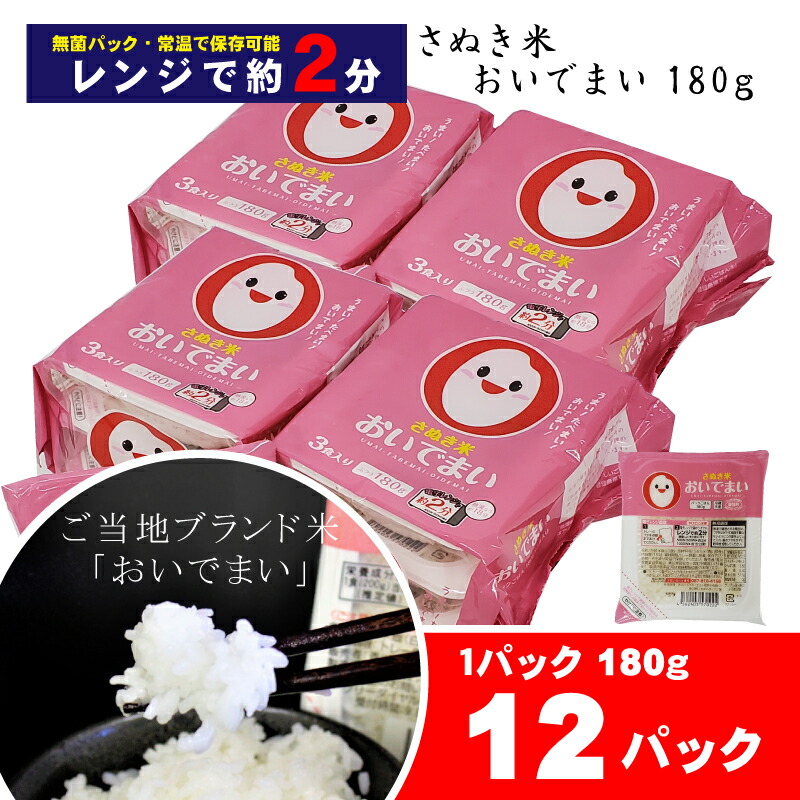 お中元 残暑見舞い 夏 ギフト 当店限定P10倍 無菌パックごはん 200g×72