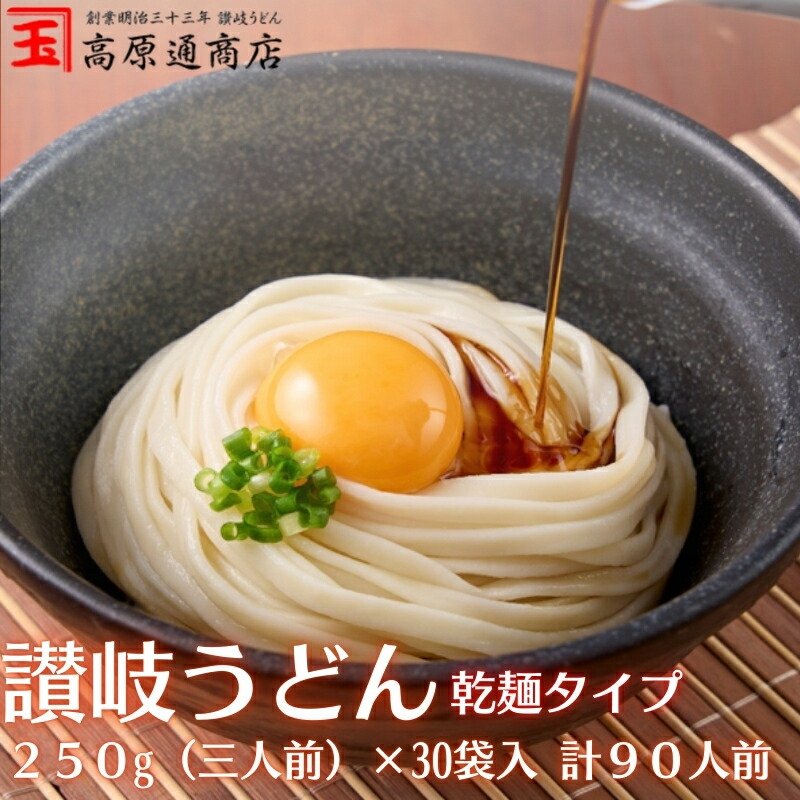楽天市場】【ふるさと納税】紀州屋 讃岐 うどん 大容量 120人前 楽天市場】【ふるさと納税】紀州屋 讃岐 うどん 大容量 120人前