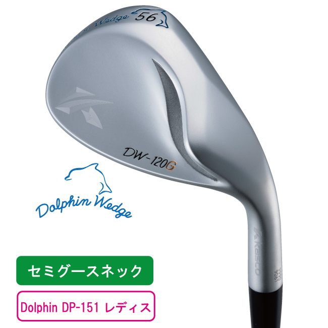 楽天市場】【ふるさと納税】 ウェッジ DOLPHIN DW-120G セミ