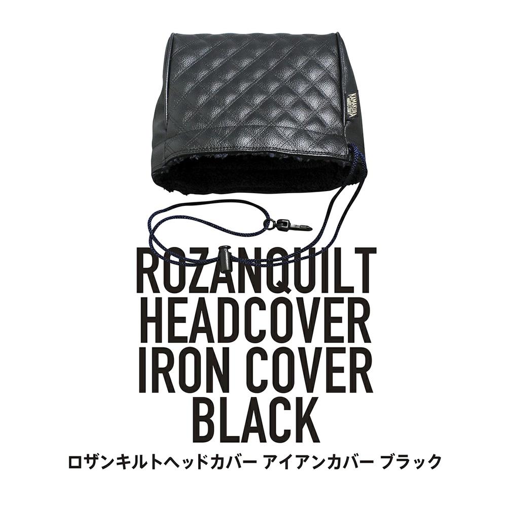 【ふるさと納税】ロザンキルトヘッドカバー アイアン【ゴルフ 頭顱取りまかなう アイアン 用 ロザンキルト 取りまかなう 香川 さぬき KAMAKURA HANDS CRAFT】
