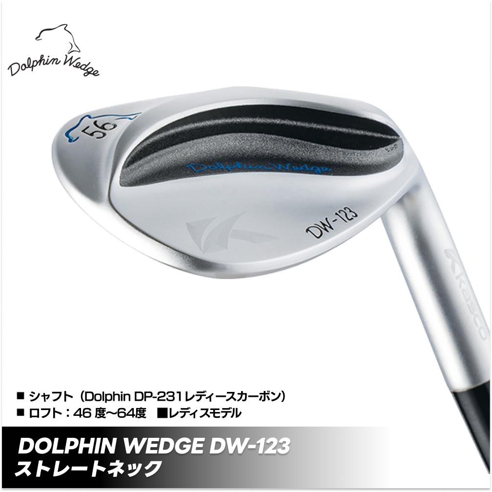 楽天市場】【ふるさと納税】ゴルフクラブ ドルフィンウェッジ DW-123