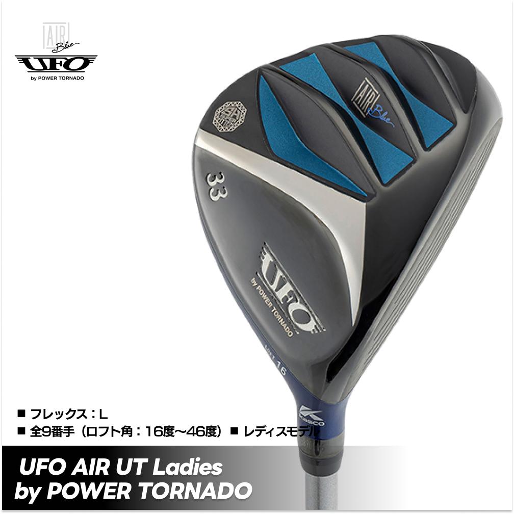 Kasco POWER TORNADO ゴルフクラブセット 6本 17531300.jpg