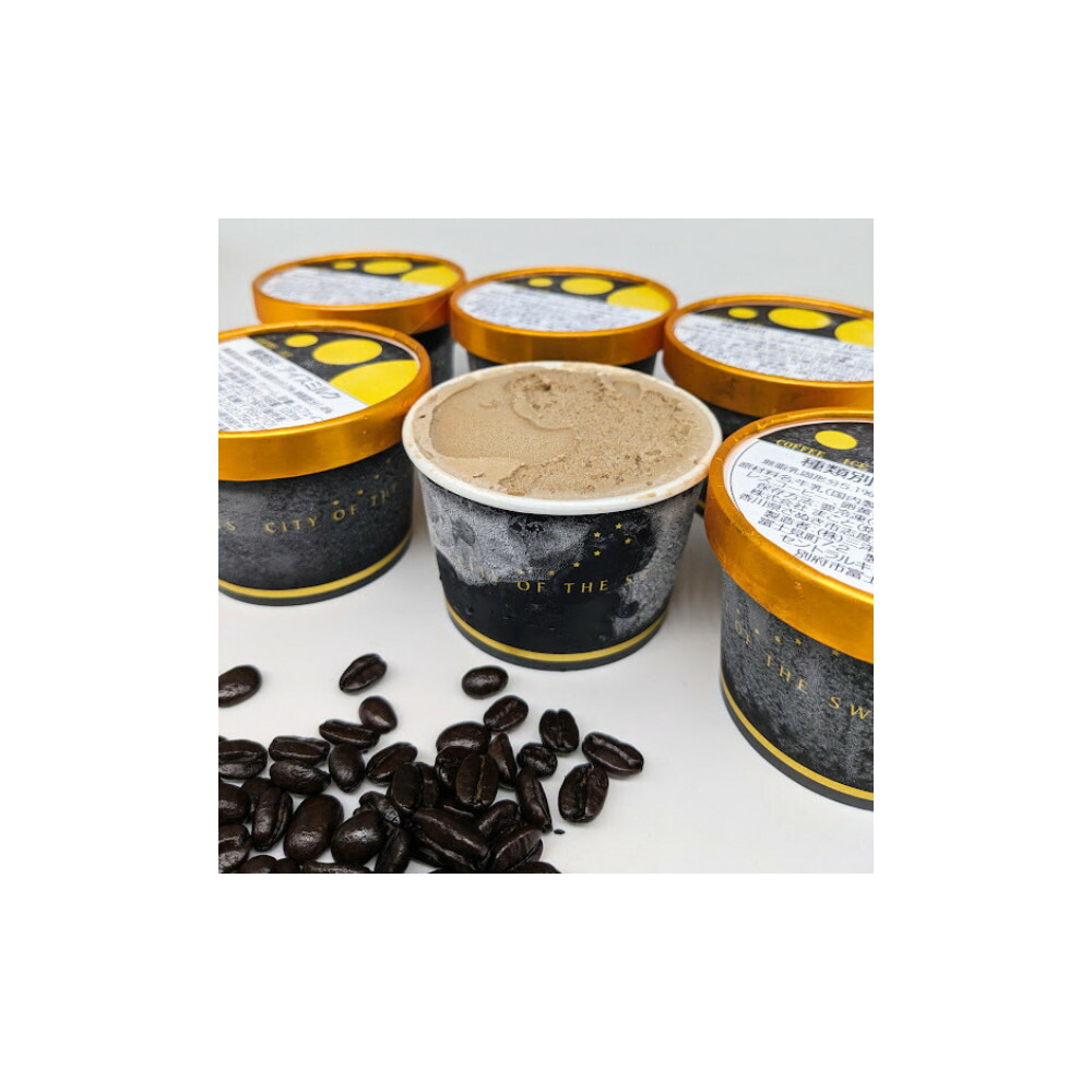 【ふるさと納税】さぬきの珈琲アイス 120ml×6個 (計720ml) ～カフェインレス デカフェ アイスクリーム コーヒー 珈琲 | 珈琲 飲料 ソフトドリンク
