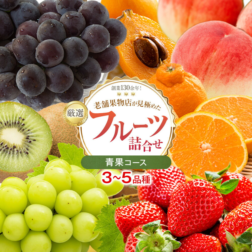 苺桃柿蜜柑様 リクエスト 4点 まとめ商品 いちご様 リクエスト 4点 まとめ商品 苺桃柿蜜柑様 リクエスト 4