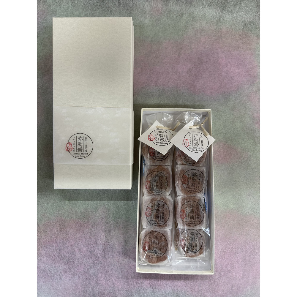 【ふるさと納税】弥勒餅 8個（4ケ入り 2袋）和菓子 和洋菓子 まんじゅう 饅頭
