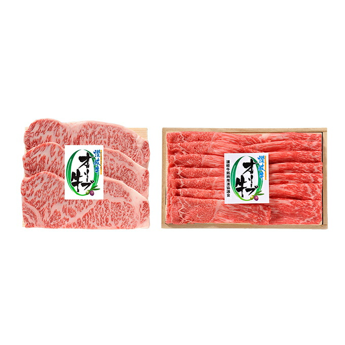 【ふるさと納税】オリーブ牛モモしゃぶしゃぶ＆ステーキセット 牛肉 お肉 26,650円