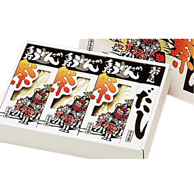 【ふるさと納税】贅沢 讃岐うどん 「祭」(半生 12～18人前) つゆ付き 高級小麦の熟成麺 手打ち モチモチ ツルツル 麺類 国産 本場 香川県産 麺工房六車 小麦製品 手作り 大容量 ギフト 贈答品
