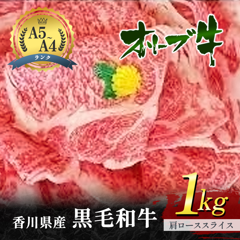 楽天市場】【ふるさと納税】《A4〜A5ランク》 黒毛和牛 焼肉セット 1kg