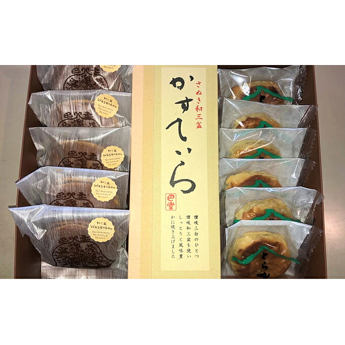 【ふるさと納税】東かがわ　巴堂の菓子詰合せ お菓子 和菓子 どら焼き まんじゅう 饅頭 カステラ ｜香川県東かがわ市