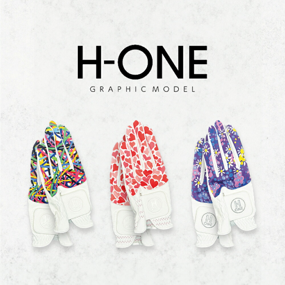 【ふるさと納税】ゴルフ用グローブ（レディース両手用）H-ONE Graphic (エイチ-一 グラフィック) ゴルフ地球儀 ゴルフ用 レディース ハシセン UV撥ねのける