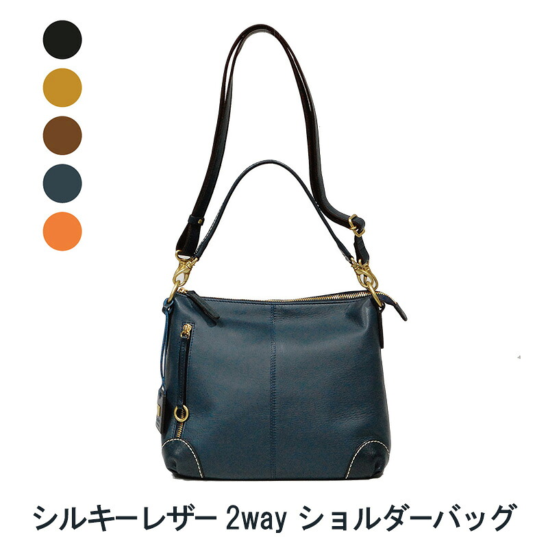 【ふるさと納税】シルキーレザー 2way ショルダーバッグ 【LIME】