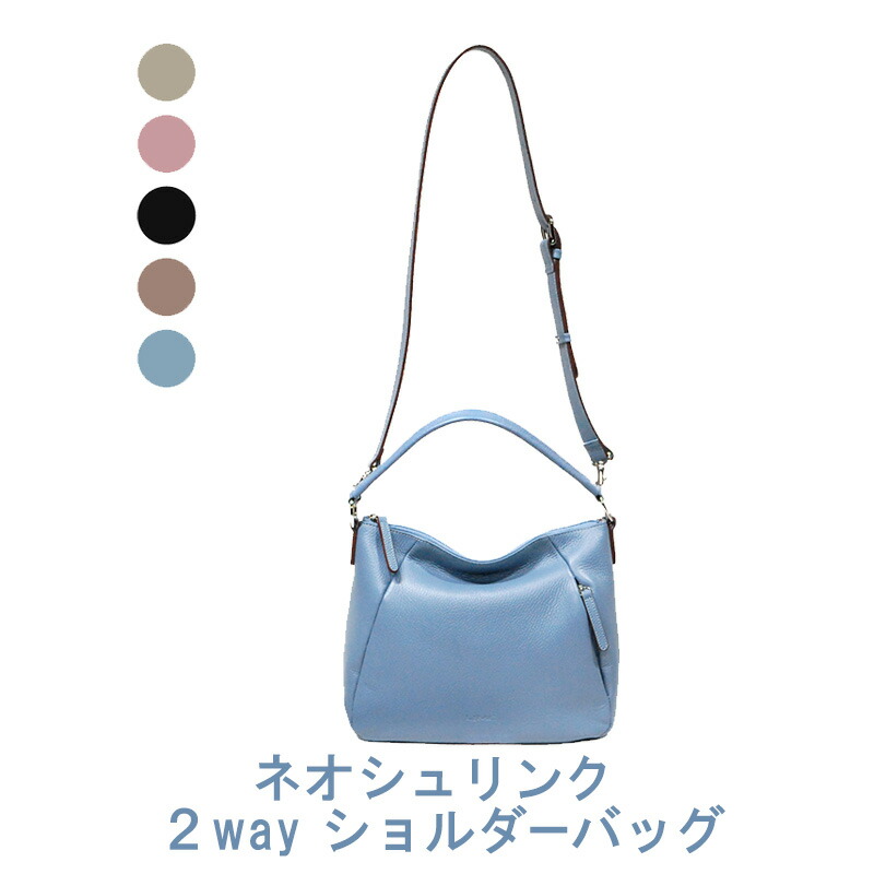 【ふるさと納税】ネオシュリンク 2wayショルダーバッグ【LIME】