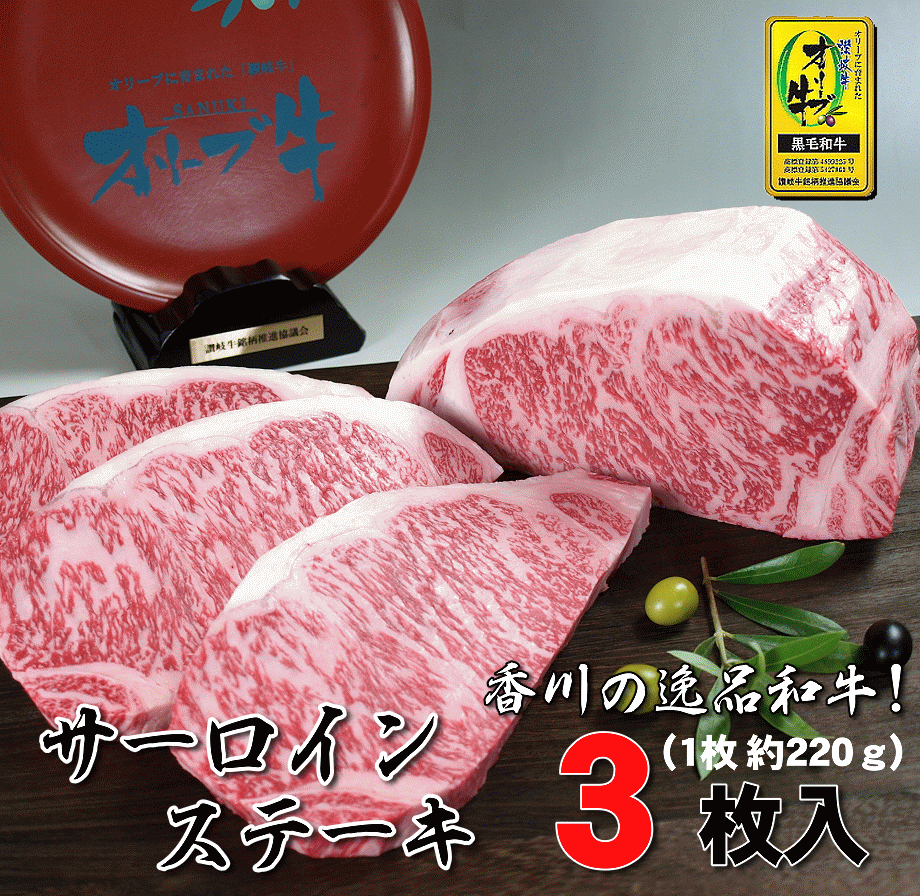 楽天市場】【ふるさと納税】黒毛和牛 オリーブ牛 もも焼肉用 約500g 讃岐牛 赤身 柔らかい肉質 BBQ バーベキュー 焼肉 モモ肉 オリーブ  オレイン酸 冷凍 牛肉 お肉 送料無料 国産 食品 グルメ お取り寄せ お取り寄せグルメ 逸品 和牛 : 香川県三豊市