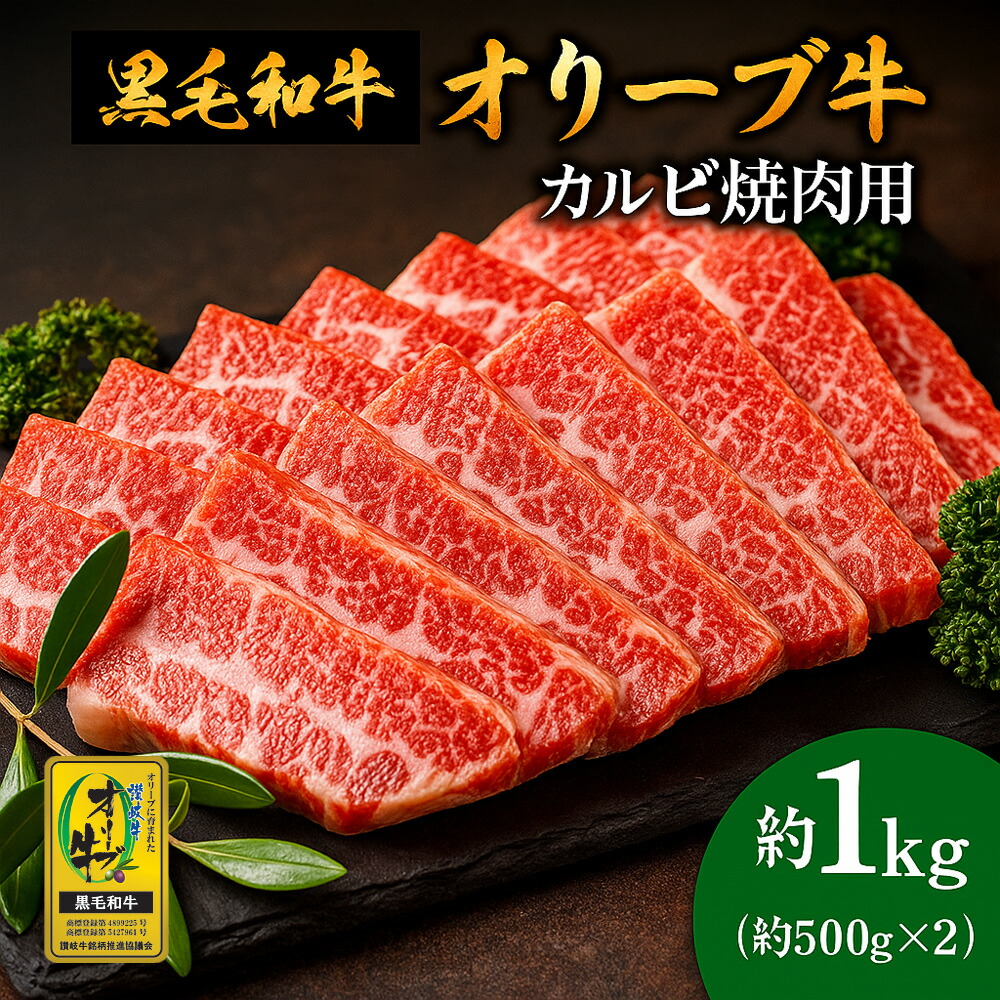 ふるさと納税 青森県 八戸市 八戸 毬姫牛 カルビ 550g 牛肉 国産 ふるさと納税八戸毬姫牛 カルビ 550g 牛肉 お肉 焼肉