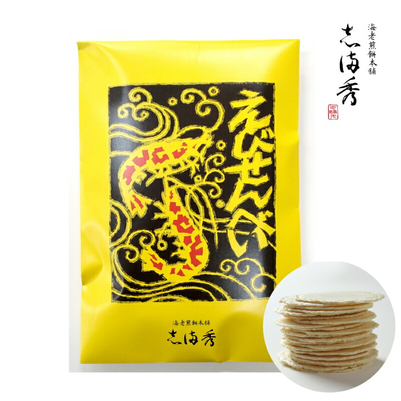 えびせんせんさん専用　3口 えびせんせんさん専用 3口
