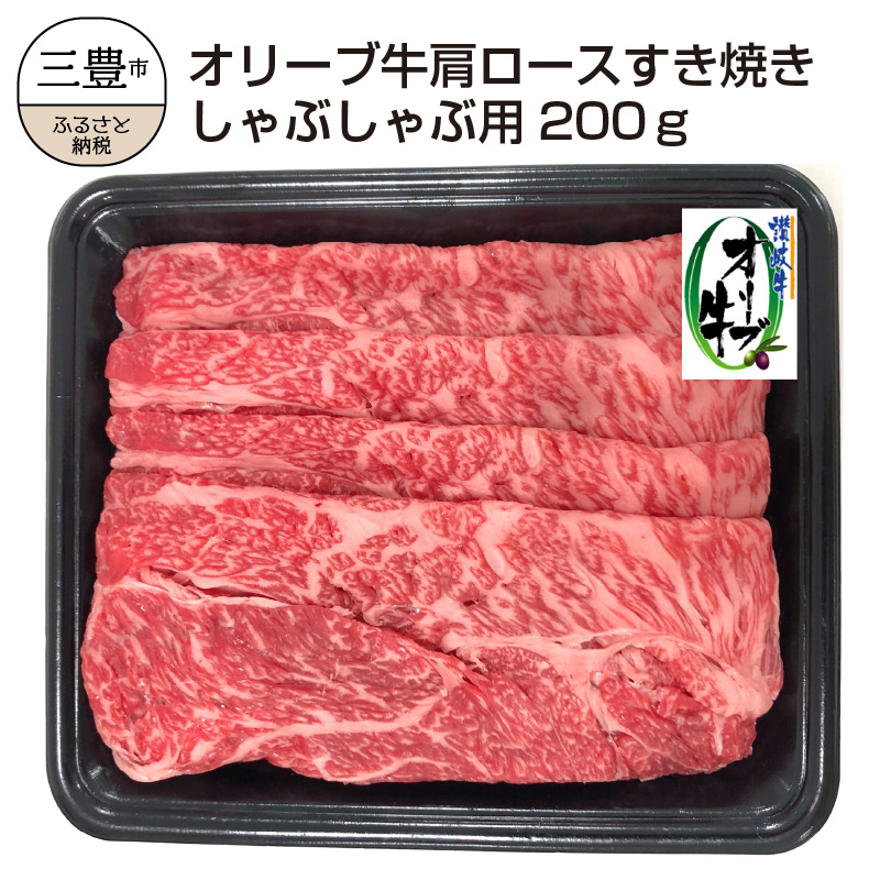 楽天市場】【ふるさと納税】【ふるさと納税で支援】オリーブ牛 ロースステーキ 500g 讃岐牛 ロース ステーキ オレイン酸 柔らかい ジューシー 冷凍  ブランド牛 牛肉 食品 国産 和牛 贈答用 ギフト プレゼント お取り寄せ お取り寄せグルメ 送料無料 : 香川県三豊市