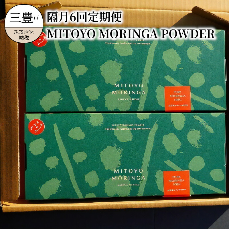 楽天市場】【ふるさと納税】フルーツ 定期便 年12回 果物 キウイ みかん せとか いちご 甘夏 びわ 仁尾 桃 ピオーネ シャインマスカット  早生みかん ゴールドキウイ 1年間 旬 送料無料 お取り寄せ お取り寄せグルメ 国産 食品 : 香川県三豊市