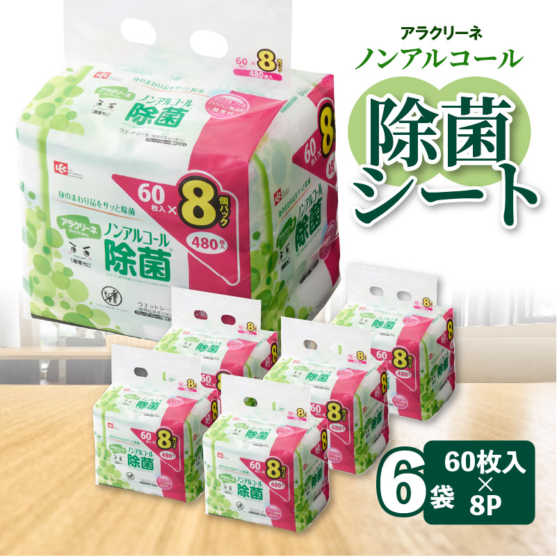 【楽天市場】【ふるさと納税】ティッシュ Boxティッシュ 5箱×16