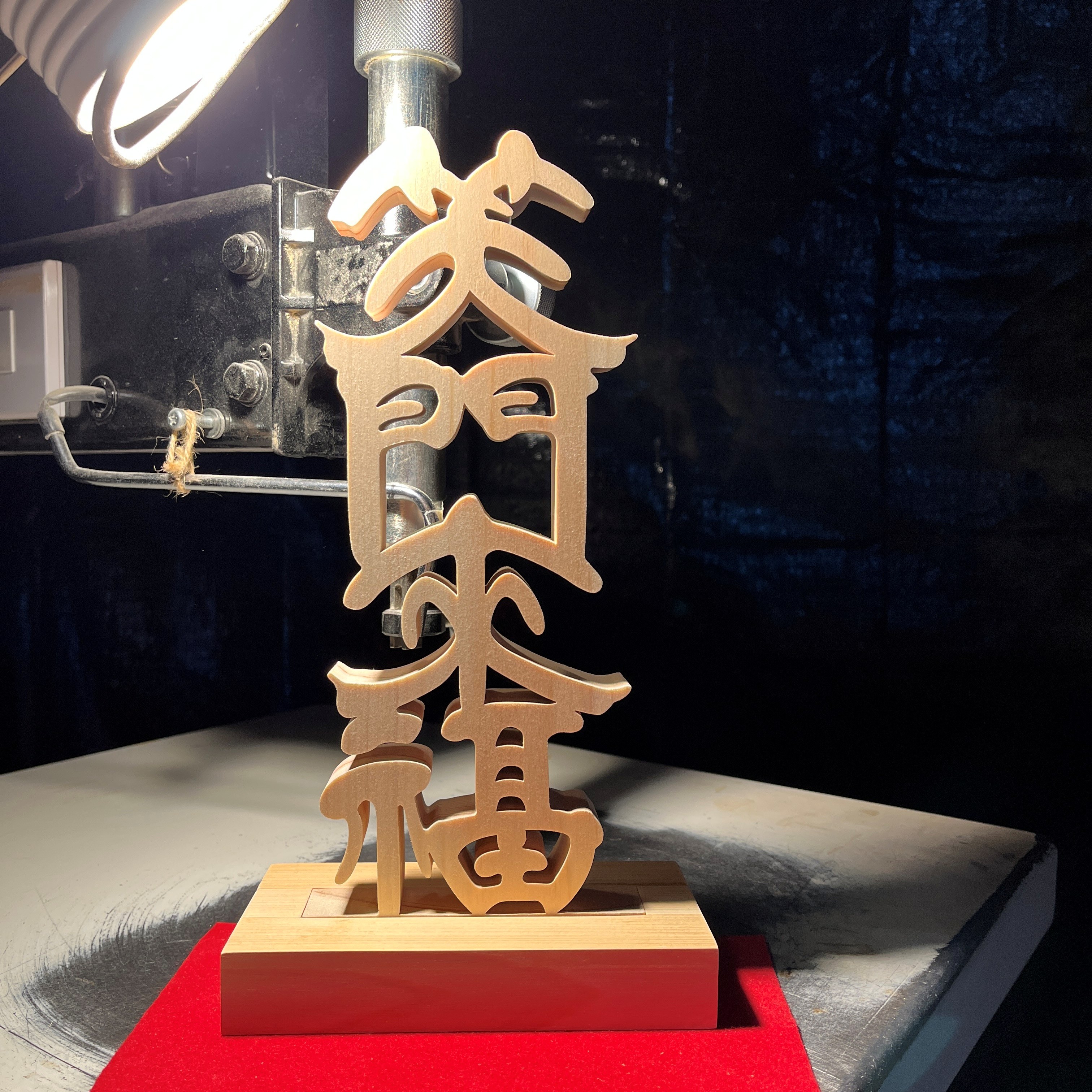 木工作品 『千客万来』 ハンドメイド