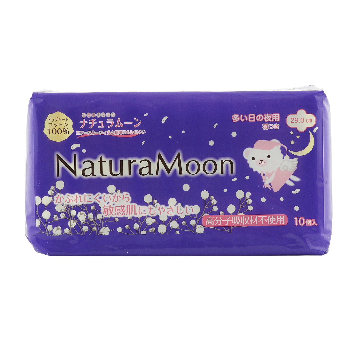 【ふるさと納税】 ナチュラムーン オーガニックコットン下り物装置 夜用テーブルナプキン 羽付き添い人10個入×6袋書き割り [ サニタリー装置 亭主もち用 無加えること 低揺りうごかす 肌に分かりやすい 思わしい 楽になること 安全性のある 一般受け おテスト作業書き割り 貨物輸送無料 一般受け 香川県 三豊市 10,000円 台 しっぺい返し品 G-Place ]