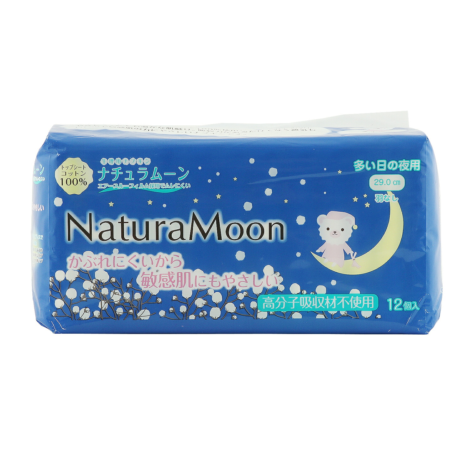 【ふるさと納税】 ナチュラムーン オーガニックコットン下り物装置 多くの日夜用 羽なし12個入×6袋書き割り [ テーブルナプキン サニタリー装置 亭主もち用 無加えること 低揺りうごかす 肌に分かりやすい 思わしい 楽になること 安全性のある 一般受け おすすめ おテスト作業書き割り 貨物輸送無料 香川県 三豊市 10,000円 台 しっぺい返し品 G-Place ]