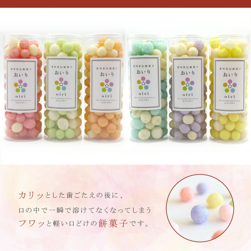 楽天市場 ふるさと納税 香川県西讃伝統お祝い菓子 おいり 9本セット 香川県三豊市