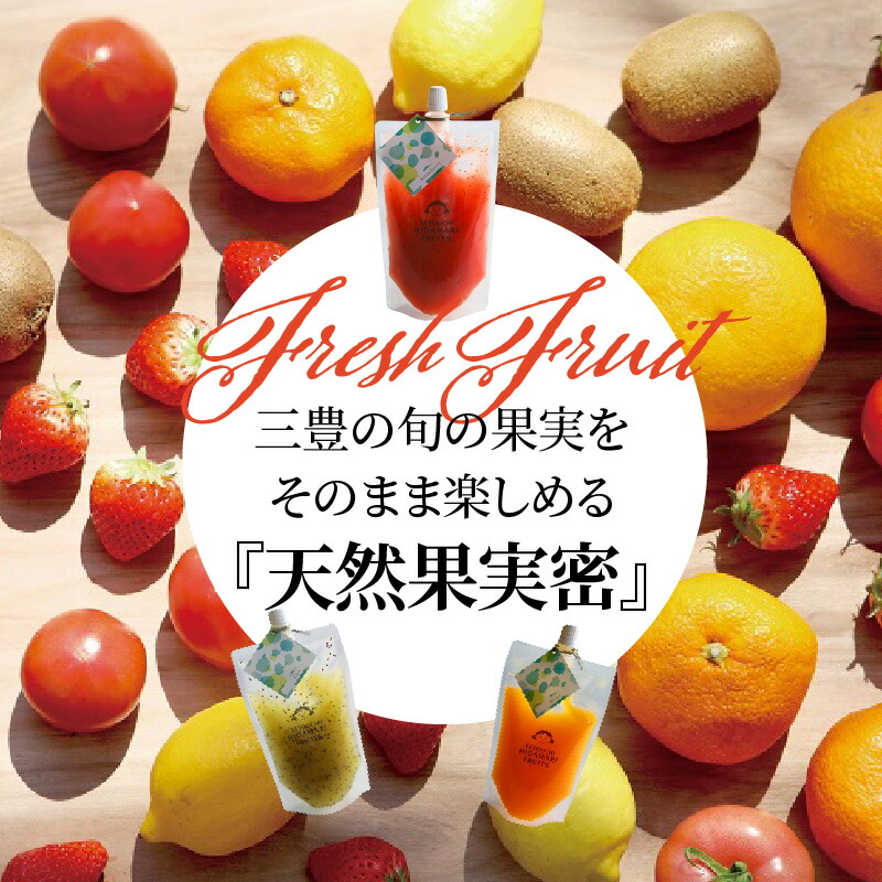 ふるさと納税 Setouchi Hidamari Kaki Gori かき氷シロップ Salon Raquet De