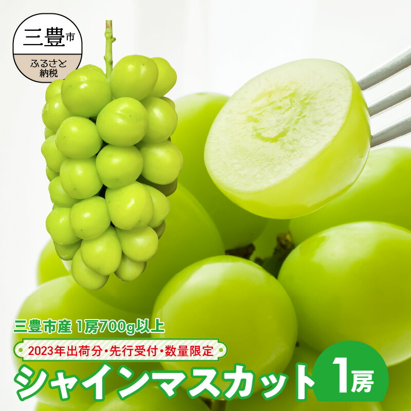 激安特価品 ふるなび ふるさと納税 三豊市産の厳選フルーツ詰合せ 12ヶ月連続定期便 _M102-0031 香川県三豊市