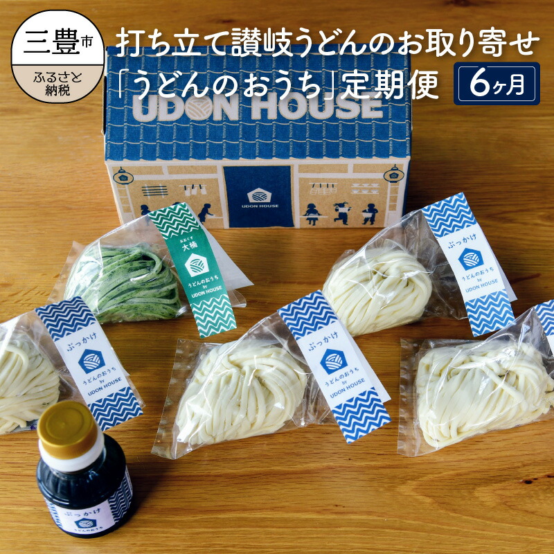 楽天市場】【ふるさと納税】フルーツ 定期便 年12回 果物 キウイ みかん せとか いちご 甘夏 びわ 仁尾 桃 ピオーネ シャインマスカット  早生みかん ゴールドキウイ 1年間 旬 送料無料 お取り寄せ お取り寄せグルメ 国産 食品 : 香川県三豊市