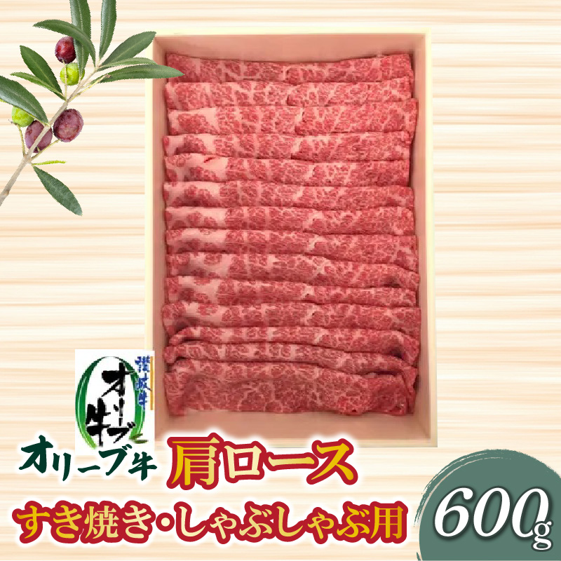 楽天市場】【ふるさと納税】黒毛和牛 切り落とし 牛肉 オリーブ牛 約