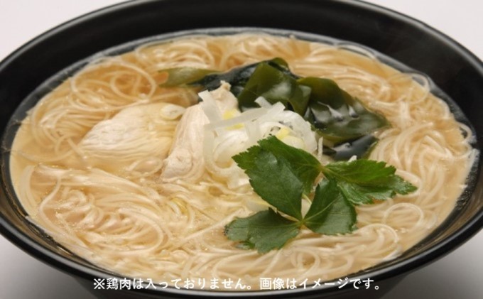 ふるさと納税 島暖か味ヌードル 1含お代鞄一揃い バーミセリ 根っからめん 素麺 Marchesoni Com Br