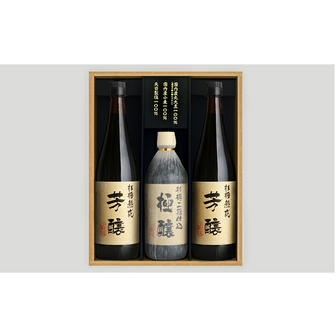 ふるさと納税 お中元 小豆島醤油詰合せ しょうゆ 醤油 小豆島醤油詰合せ お届け 21一年7月夜見上旬 8月中旬 Daemlu Cl