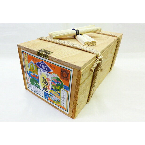 香川県土庄町 お中元 島の光 手延素麺黒帯 9kg 50g 180束入り そうめん ふるさと納税 麺類 麺類 そうめん 素麺 手延素麺黒帯 9kg お届け 21年7月上旬 8月中旬 香川県土庄町