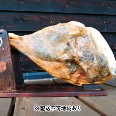 ふるさと納税 14か月 熟成 生ハム 原木 香川県 オリーブ夢豚 7 5kg 配送不可 北海道 沖縄 お肉 ハム 豚肉 生ハム お届け 22年4月1日 Medfited Org