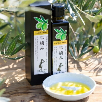 【ふるさと納税】【 小豆島 】【先行予約】小豆島産エキストラバージンオリーブオイル［早摘み］136g　(2025年12月下旬発送開始) 調味料 食用油 レモン 　お届け：2025年12月下旬より発送開始