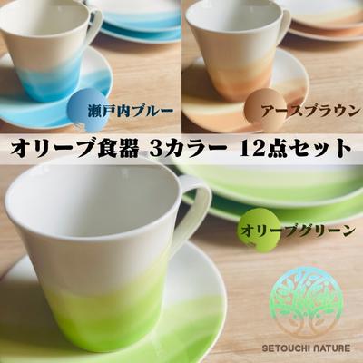 土庄町のごま油・オリーブ油絵の具特集