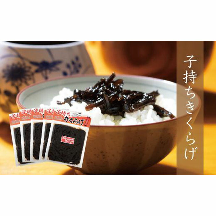 楽天市場】【ふるさと納税】島乃香 徳用袋ごま昆布500g x6袋 | 食品