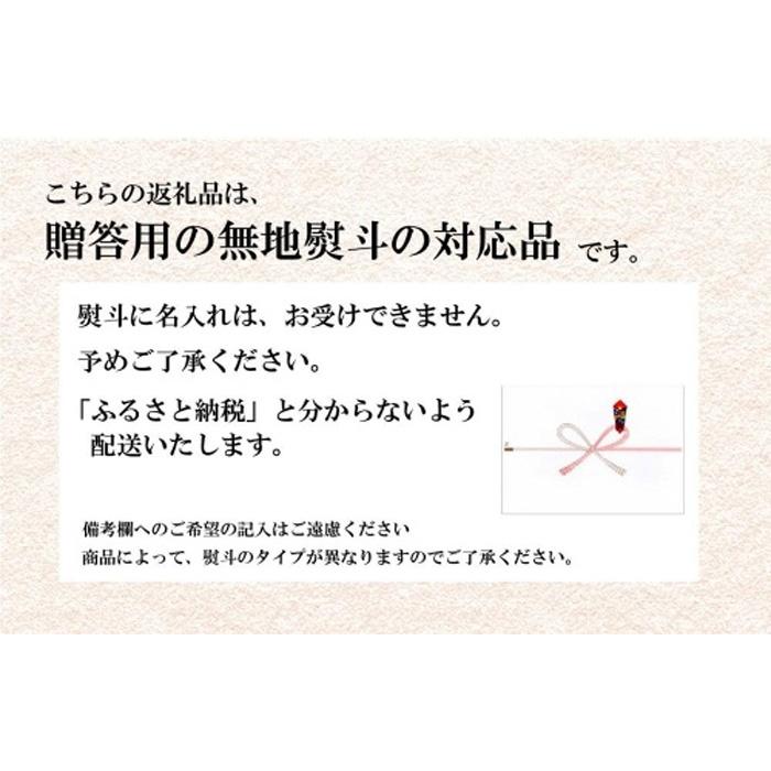 人気ブランド新作豊富 ふるさと納税 ギフト用 金両醤油 小豆島ドレッシング ５本セット 贈答用 のし付き  whitesforracialequity.org