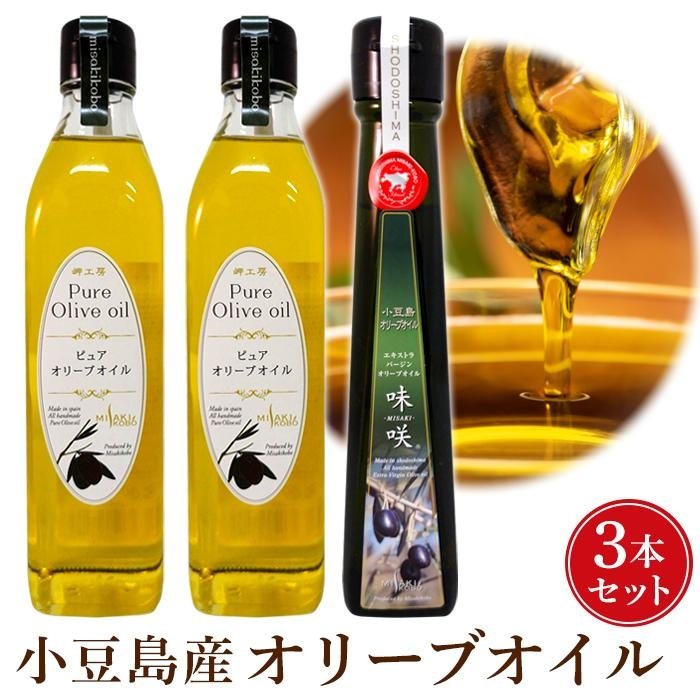 最大64％オフ！ ふるさと納税 エキストラバージンオリーブオイル 500ml