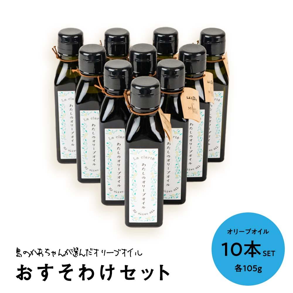 楽天市場】【ふるさと納税】小豆島産 エキストラバージンオリーブオイル〔手摘み〕182g×2本セット | 香川 小豆島 香川県 小豆島町 香川県小豆島町  ふるさと 納税 オリーブオイル オリーブ オイル エキストラバージン エキストラバージンオリーブオイル オリーブ油 油 調味 ...