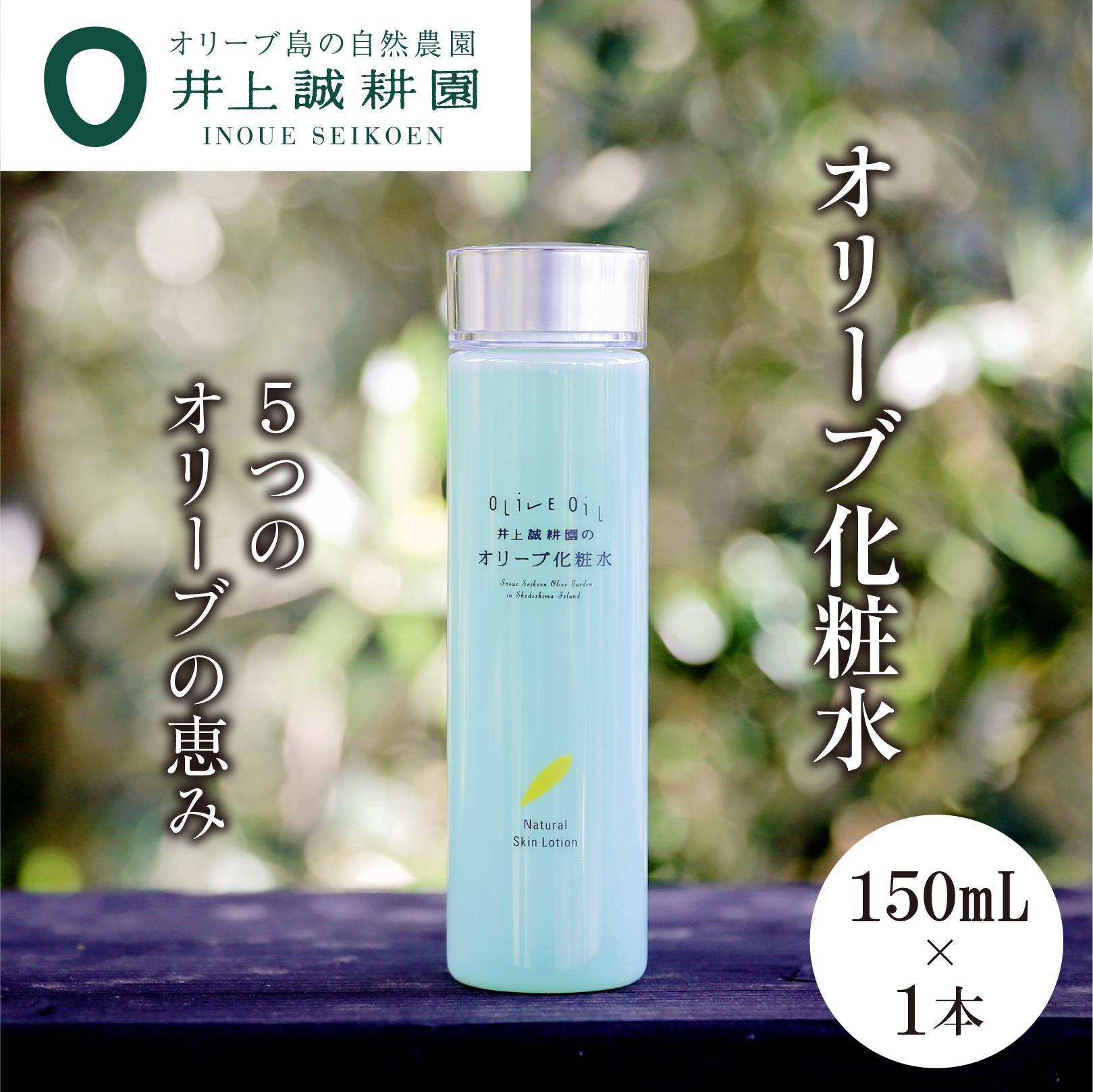 楽天市場】【ふるさと納税】【井上誠耕園】家族で使えるスキンケア3種セット : 香川県小豆島町