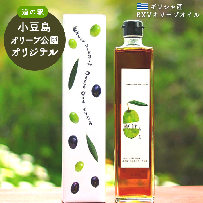 楽天市場】【ふるさと納税】小豆島産 エキストラバージンオリーブオイル〔手摘み〕182g×2本セット | 香川 小豆島 香川県 小豆島町 香川県小豆島町  ふるさと 納税 オリーブオイル オリーブ オイル エキストラバージン エキストラバージンオリーブオイル オリーブ油 油 調味 ...