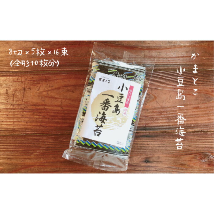 大きな取引 森國海のセット 香川 香川県 小豆島 小豆島町 四国 お土産 ふるさと 納税 支援 返礼品 支援品 土産 お取り寄せ ご当地 取り寄せ  特産品 名産品 お酒 酒 清酒 日本酒 地酒 飲み比べ 飲み比べセット のみくらべ セット アルコール fucoa.cl