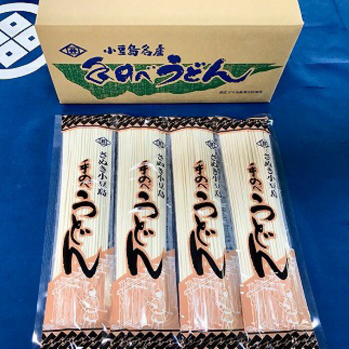 コンビニ受取対応商品 ふるさと納税 石井製麺所 手延べうどん 乾麺タイプ 袋入り 香川 香川県 小豆島 小豆島町 四国 お土産 お取り寄せ ご当地 名産品 特産品 ふるさと 納税 支援 返礼品 うどん 乾麺 麺類 麺 お取り寄せグルメ ご当地グルメ 食品 食べ物