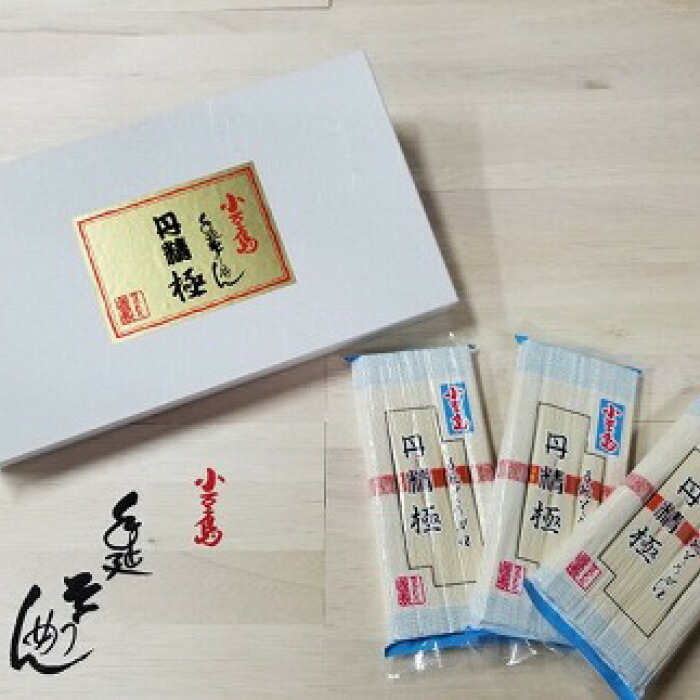 【ふるさと納税】手延そうめん 丹精極 細麺 ２kg | 香川 香川県 小豆島 小豆島町 四国 お土産 お取り寄せ ご当地 名産品 特産品 ふるさと 納税 返礼品 そうめん 素麺 小豆島素麺 そーめん ソーメン 麺類 麺 お取り寄せグルメ ご当地グルメ 食品 食べ物 たべもの 取り寄せ