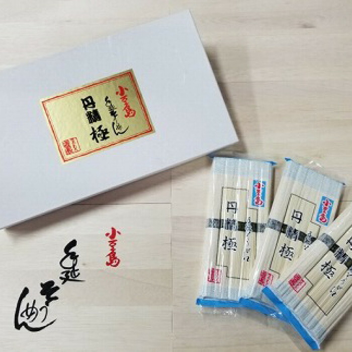 【ふるさと納税】手延そうめん 丹精極 太麺 ２kg | 香川 香川県 小豆島 小豆島町 四国 お土産 お取り寄せ ご当地 名産品 特産品 ふるさと 支援 返礼品 そうめん 素麺 小豆島素麺 そーめん ソーメン 麺類 麺 お取り寄せグルメ ご当地グルメ 食品 食べ物 たべもの 取り寄せ