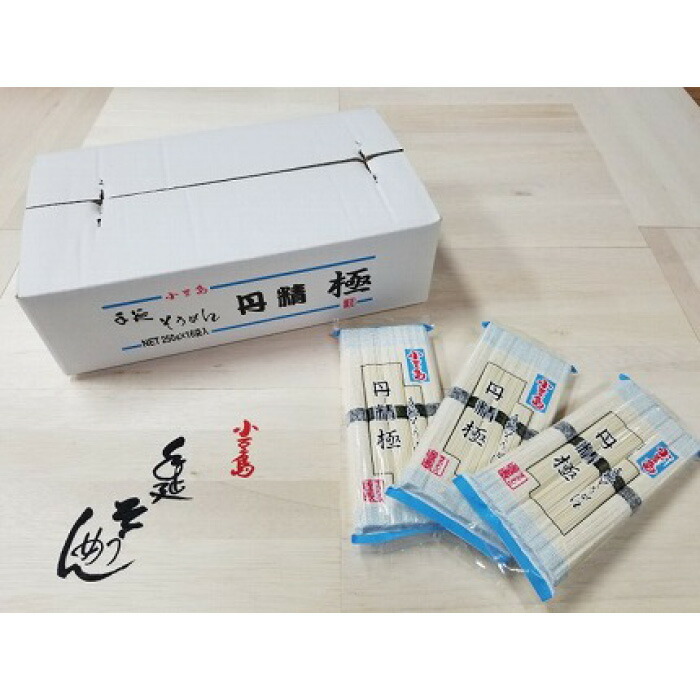 【ふるさと納税】手延そうめん 丹精極 太麺 ４kg | 香川 香川県 小豆島 小豆島町 四国 お土産 お取り寄せ ご当地 名産品 特産品 ふるさと 納税 返礼品 そうめん 素麺 小豆島素麺 そーめん ソーメン 麺類 麺 お取り寄せグルメ ご当地グルメ 食品 食べ物 たべもの 取り寄せ