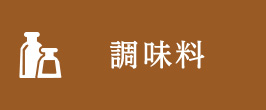 楽天市場】【ふるさと納税】Benesse House Organicオリーブオイル 2本