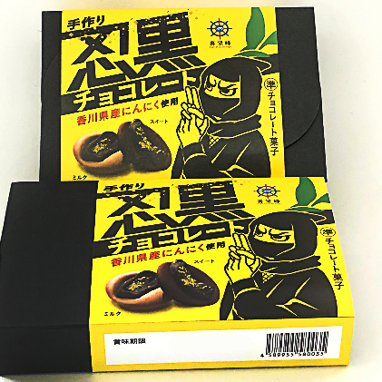 ふるさと納税 手作り忍科人チョコレート 6個玄関先 2箱 スイーツ お菓子 チョコレート 黄沙 洋菓子 Daemlu Cl