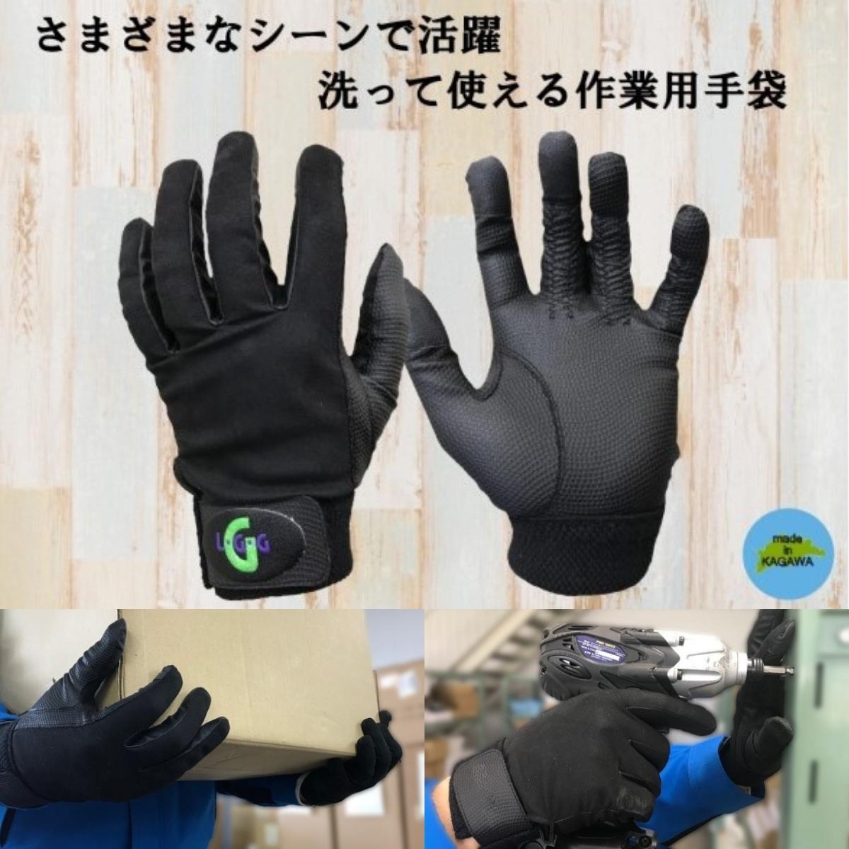 【ふるさと納税】グローブ屋が作ったやり方用グローブ(全天候) 流行り物小物